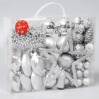 Ёлочные игрушки «Андромеда», шары новогодние, набор 50 шт., серебристый - Фото 2