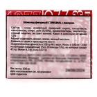 Шоколад фигурный новогодний L ORIGINAL с ликёром, 9 г (комплект 12 шт) - фото 26678624