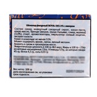 Шоколад фигурный новогодний ROYAL DES LYS, с ликером, 9 г х 12 шт (комплект 12 шт) - фото 26678625