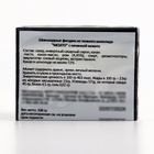 Шоколад фигурный новогодний MOJITO, со вкусом алкогольного мохито, 9 г (комплект 12 шт) - фото 26678626