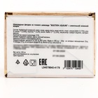 Шоколад фигурный новогодний SELECTION LIQUEURS, с алкогольной начинкой, ассорти, 13 ± 1 г х 12 шт (комплект 12 шт) - фото 26678627