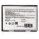 Шоколад фигурный новогодний SELECT by ABTEY, с алкогольной начинкой, ассорти, 13 ± 1 г (комплект 12 шт) - фото 26678628