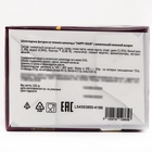 Шоколад фигурный новогодний HAPPY HOUR, с алкогольной начинкой, ассорти, 13 ± 1 г (комплект 12 шт) - фото 26678629