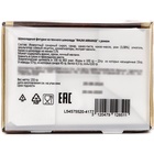 Шоколад фигурный новогодний RHUM ARRANGE, с ромом, 13 ± 1 г (комплект 12 шт) - фото 26678630