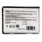 Шоколад фигурный новогодний SO FRENCH, с начинкой из шампанского "Marc de Champagne", 13 ± 1 г (комплект 12 шт) - фото 26678631