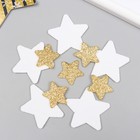 Декор "Звезда" белый, золотой фоам глиттер 5 и 3 см (набор 10 шт) - фото 11083574