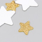 Декор "Звезда" белый, золотой фоам глиттер 5 и 3 см (набор 10 шт) - фото 10974607
