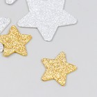 Декор "Звезда" серебро, золотой фоам глиттер 5 и 3 см (набор 10 шт) - Фото 2