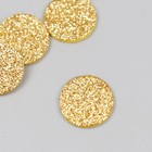 Декор "Снежный ком" золото фоам глиттер 2 см (набор 10 шт) - фото 320178342