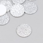 Декор "Снежный ком" серебро фоам глиттер 2 см (набор 10 шт) - фото 320178345