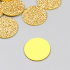 Декор "Снежный ком" золото фоам глиттер 3 см (набор 10 шт) - фото 22906542