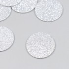 Декор "Снежный ком" серебро фоам глиттер 3 см (набор 10 шт) - фото 7458873