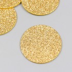 Декор "Снежный ком" золото фоам глиттер 5 см (набор 5 шт) - фото 7458876
