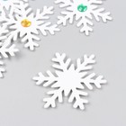 Декор "Снежинка со стразой" белая 6,5 см фоам (набор 6 шт) - Фото 3