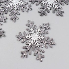 Заготовка из фоамирана "Снежинки" 6 см, набор 6 шт, серебро