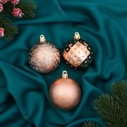 Ёлочные игрушки «Северное сияние», шары новогодние, d=6 см, набор 3 шт., классика, золото - Фото 1