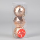 Набор шаров пластик d-6 см, 3 шт "Северное сияние" грани, золото - Фото 2