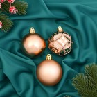 Ёлочные игрушки «Северное сияние», шары новогодние, d=6 см, набор 3 шт., блеск, золото - Фото 1