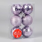 Ёлочные игрушки «Элитная геометрия», шары новогодние, d=6 см, набор 6 шт., сиреневый - Фото 2