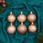 Ёлочные игрушки «Элитные узоры», шары новогодние, d=6 см, набор 6 шт., золото - Фото 1
