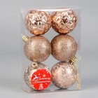 Ёлочные игрушки «Элитные узоры», шары новогодние, d=6 см, набор 6 шт., золото - Фото 2