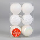 Ёлочные игрушки «Перл», шары новогодние, d=6 см, набор 6 шт., грани, белый - Фото 2