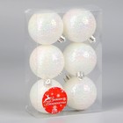 Ёлочные игрушки «Перл», шары новогодние, d=6 см, набор 6 шт., блеск, белый - Фото 2