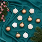 Набор шаров пластик d-4 см, 16 шт "Изабель" узоры, белый золото - фото 320265070