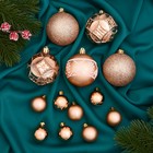 Ёлочные игрушки «Изабель», шары новогодние, 30 шт. d=3 и 6 см, ассорти, золото - Фото 1