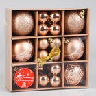 Ёлочные игрушки «Изабель», шары новогодние, 30 шт. d=3 и 6 см, ассорти, золото - Фото 2