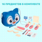 Игровой набор «Милый доктор» в сумочке - фото 9957051