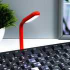 Ночник «Румби» LED 2 Вт USB подсветка для клавиатуры МИКС 1.5×1×17 см RISALUX - Фото 2