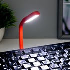 Ночник "Румби" LED 2Вт USB подсветка для клавиатуры МИКС 1,5х1х17 см RISALUX - Фото 3