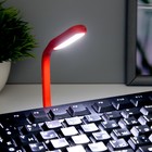 Ночник «Румби» LED 2 Вт USB подсветка для клавиатуры МИКС 1.5×1×17 см RISALUX - Фото 3