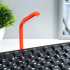 Ночник «Румби» LED 2 Вт USB подсветка для клавиатуры МИКС 1.5×1×17 см RISALUX - Фото 4