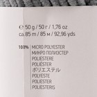 Пряжа "Dolce Baby" 100% микрополиэстер 85м/50 гр (760 Серый) - Фото 4