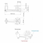 Смеситель для раковины WasserKRAFT Lopau 3230, встраиваемый, однорычажный, латунь, хром - Фото 5