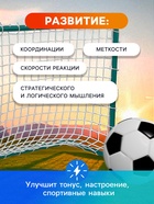 Ворота хоккейные, футбольные, с сеткой, 80×60 см - Фото 3