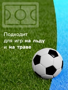 Ворота хоккейные, футбольные, с сеткой, 80×60 см - Фото 4