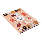 Ежедневник недатированный 150 х 204 мм, 96 листов "Коты", твёрдая обложка, глянцевая ламинация, с трафаретом (100 х 150 мм), блок офсет 70 г/м2 - фото 22964326