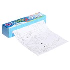 УЦЕНКА Раскраска - рулон «Диномир» - Фото 8