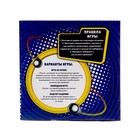 УЦЕНКА Шар - головоломка «Лабиринтус», 100 уровней - Фото 3