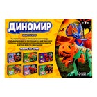 УЦЕНКА Конструктор «Диномир», звуковые эффекты, МИКС - Фото 7