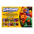 УЦЕНКА Конструктор «Диномир», звуковые эффекты, МИКС - Фото 9