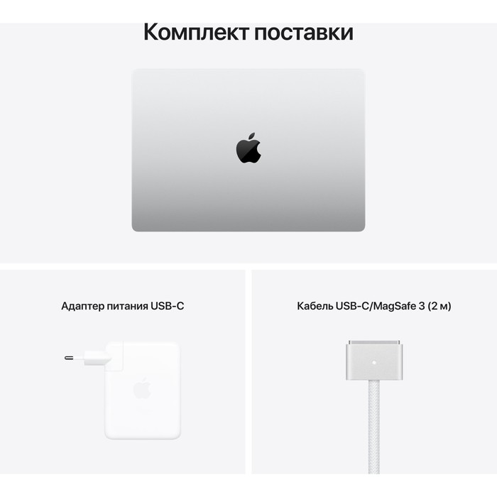 Ноутбук Apple MacBook Pro A2485 M1 Pro 10 core 16Gb SSD512Gb/16 core GPU 16.2" (3456x2234) M   10045 - фото 51431653