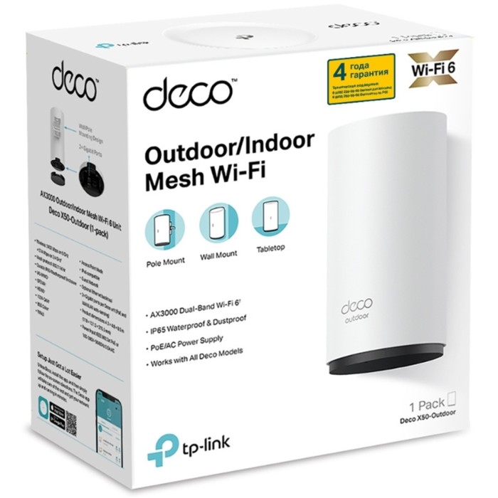 Бесшовный Mesh роутер TP-Link Deco X50-Outdoor(1-pack) AX3000 1000BASE-T белый - фото 51431816