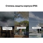 Бесшовный Mesh роутер TP-Link Deco X50-Outdoor(1-pack) AX3000 1000BASE-T белый - фото 51431821 Бесшовный Mesh роутер TP-Link Deco X50-Outdoor(1-pack) AX3000 1000BASE-T белый - фото 51431821