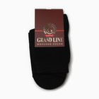 Носки женские махра внутри, цвет чёрный, размер 25 - фото 23028755