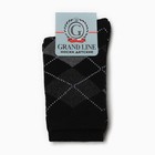 Носки детские махра внутри, цвет чёрный/ромбы, размер 18 - фото 23028773