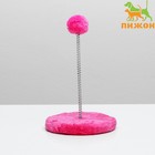 Дразнилка на пружине с шариком, 15 х 26 см, микс цветов - фото 4490559